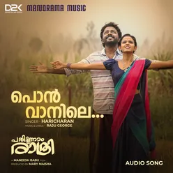 Pon Vanile - Haricharan (From "Pathimoonnam Rathri")